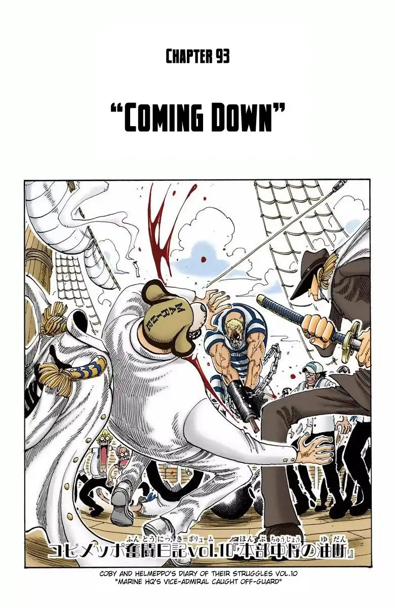 One Piece - Digital Colored Comics Chapter 93 2